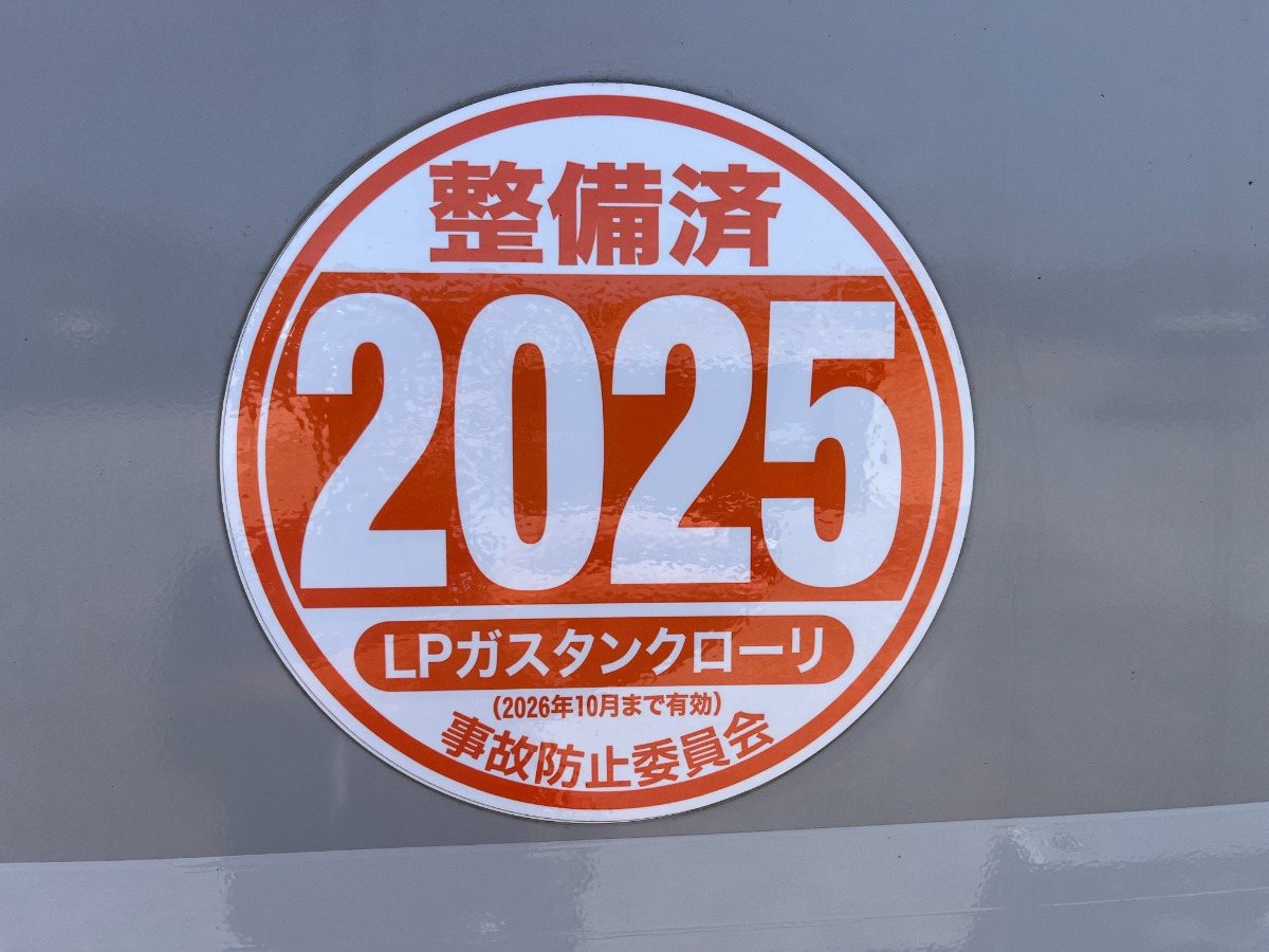 中古タンクローリー 日野 プロフィア