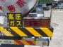 中古タンクローリー 日野 プロフィア