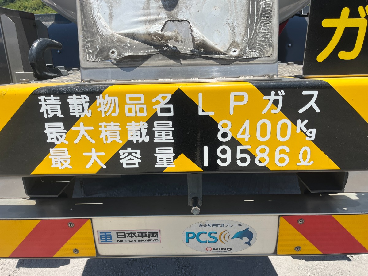 中古タンクローリー 日野 プロフィア