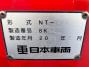 中古タンクローリー 日野 プロフィア
