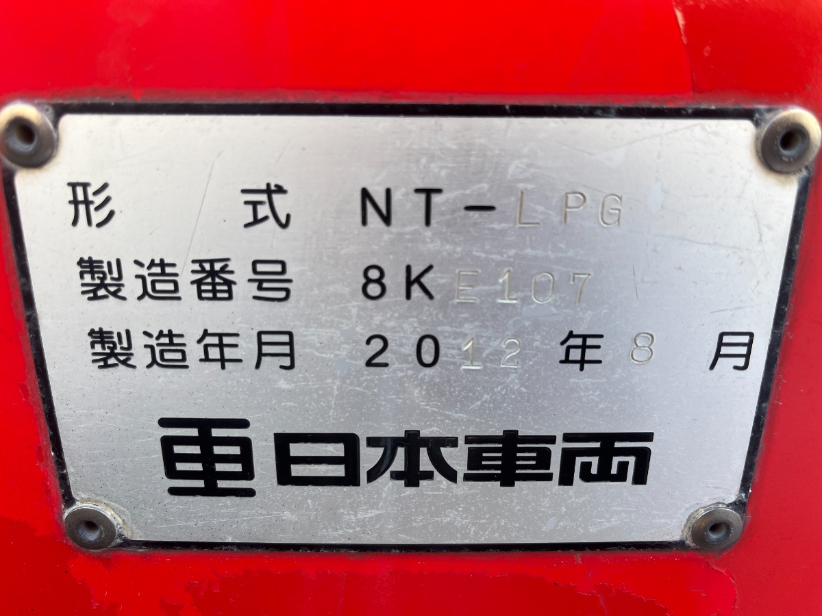 中古タンクローリー 日野 プロフィア