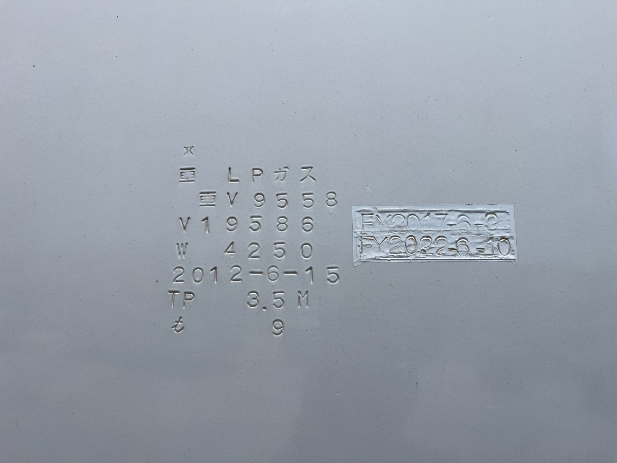 中古タンクローリー 日野 プロフィア