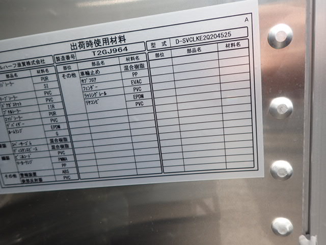 中古アルミバン 三菱ふそう キャンター