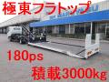 中古キャリアカー(積載車) トヨタ ダイナ