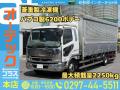 中古冷凍ウィング 三菱ふそう ファイター