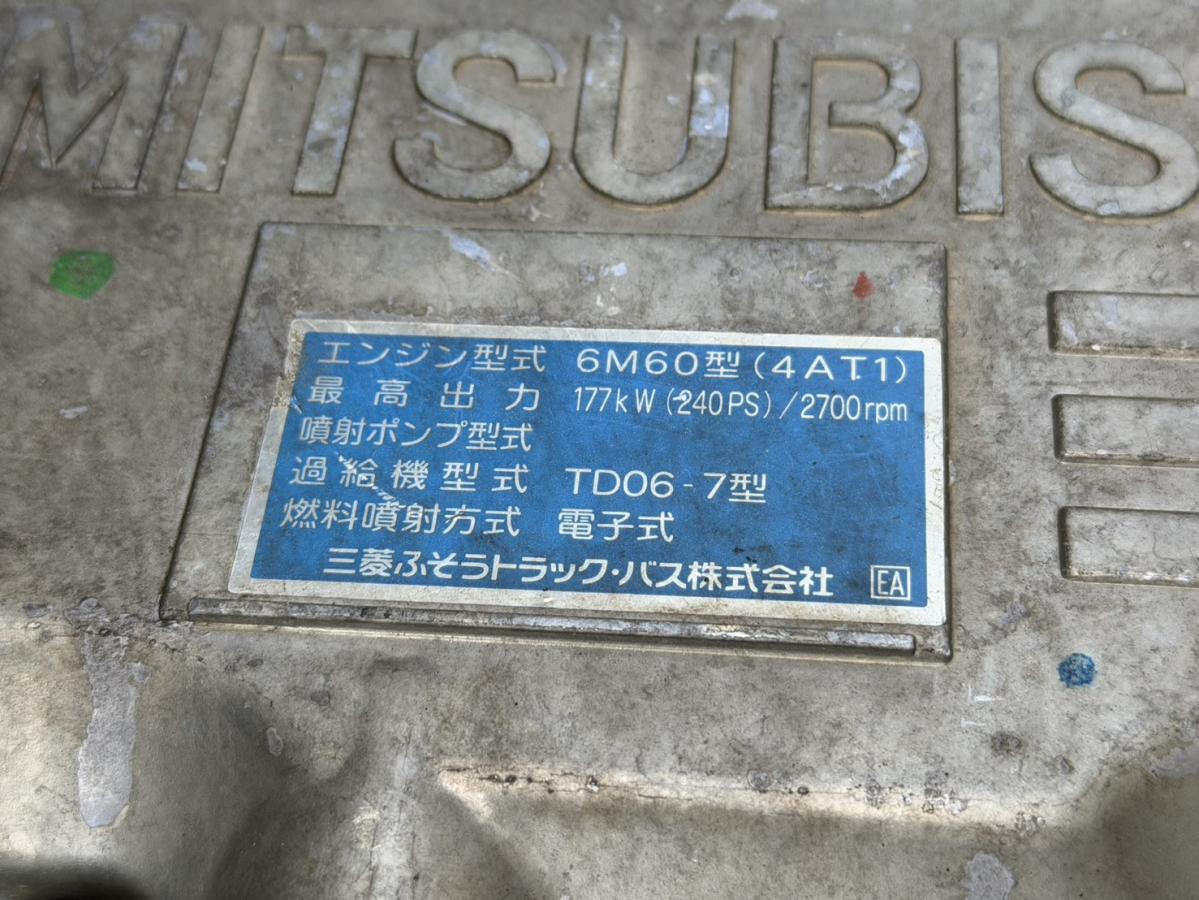 中古冷凍ウィング 三菱ふそう ファイター