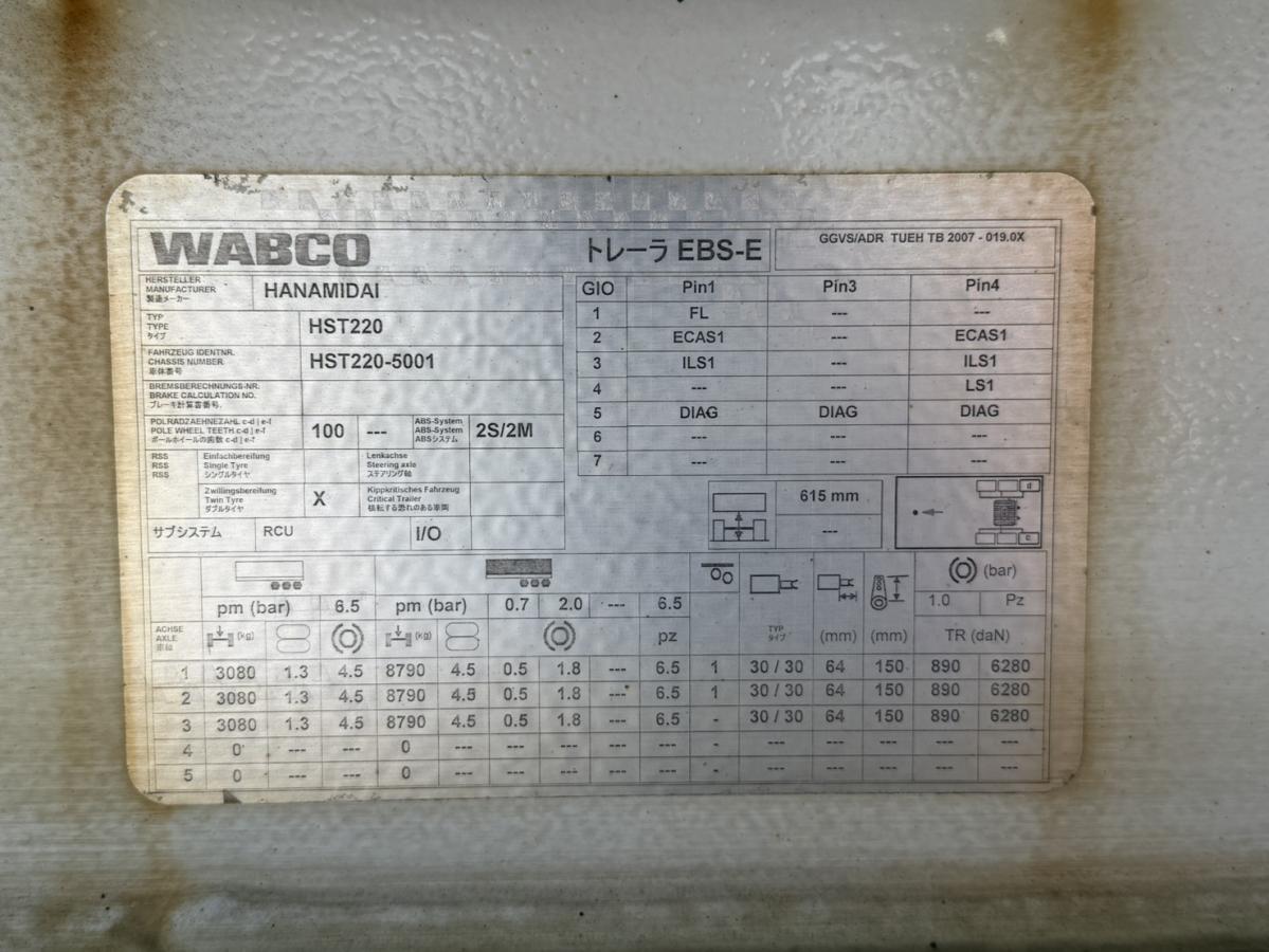 中古トレーラー いすゞ ギガ