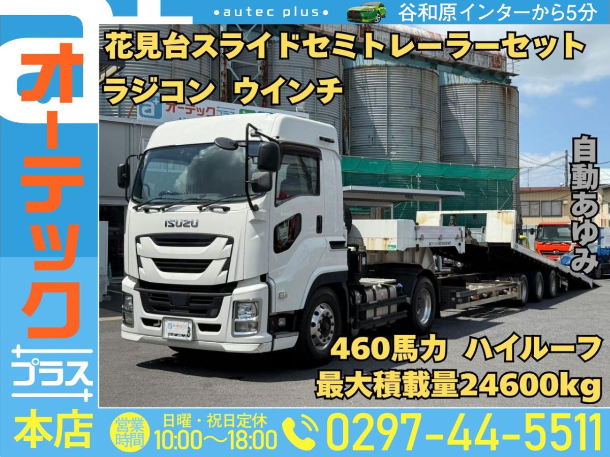 中古トレーラー いすゞ ギガ