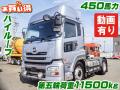 中古トラクタ UDトラックス クオン