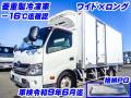 中古冷凍バン 日野 デュトロ