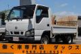 中古平ボディ ニッサン アトラス