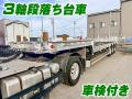 中古トレーラー 国産車その他 ユソーキ