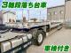 中古トレーラー 国産車その他 ユソーキ