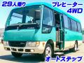 中古バス 三菱ふそう ローザ
