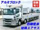 中古平アルミブロック 三菱ふそう スーパーグレート