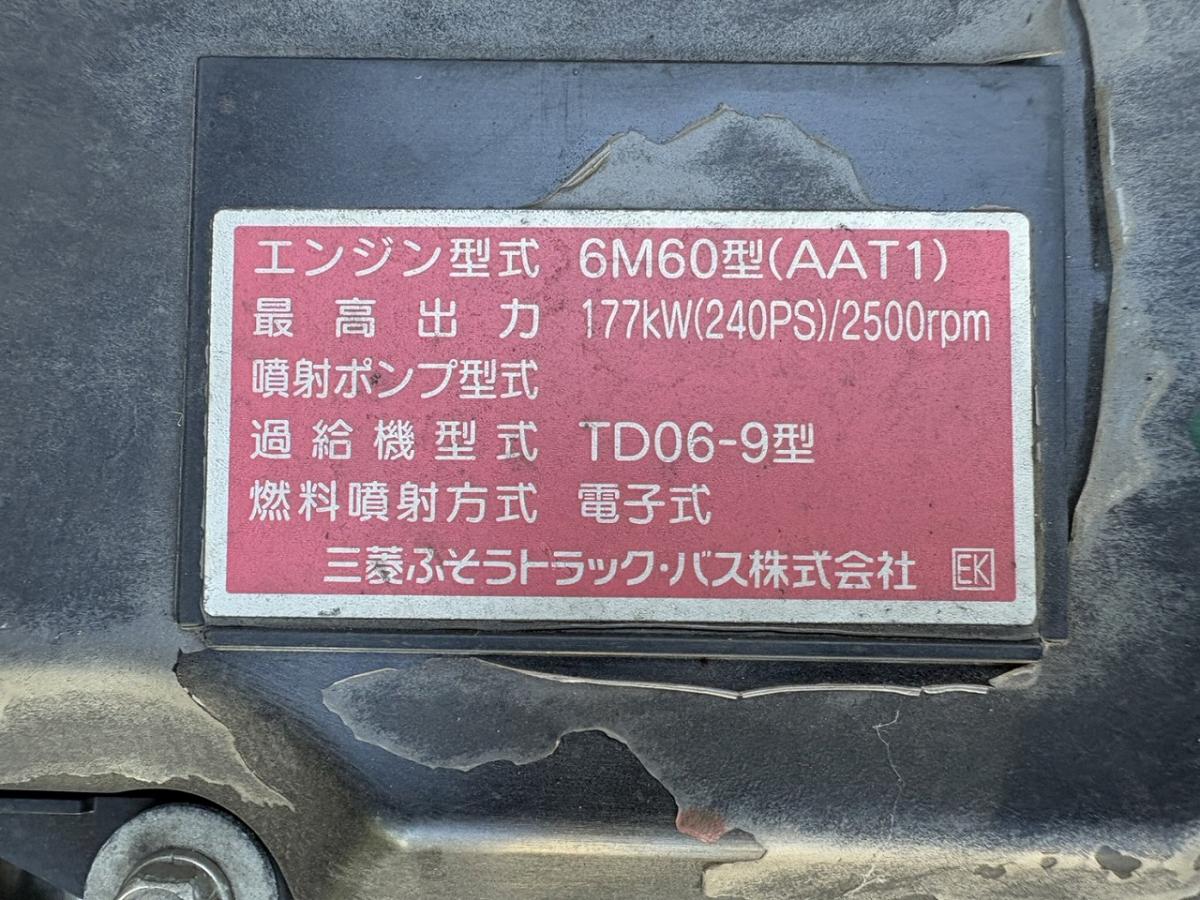 中古深ダンプ 三菱ふそう ファイター