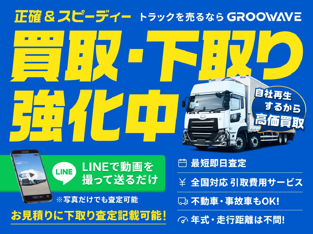 中古塵芥車(パッカー車) 日野 デュトロ