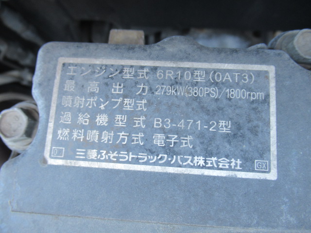 中古冷凍バン 三菱ふそう スーパーグレート