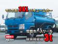 中古糞尿車(バキュームカー) 三菱ふそう キャンター