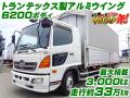 中古アルミウィング 日野 レンジャー