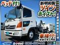 中古コンテナ車 日野 レンジャー
