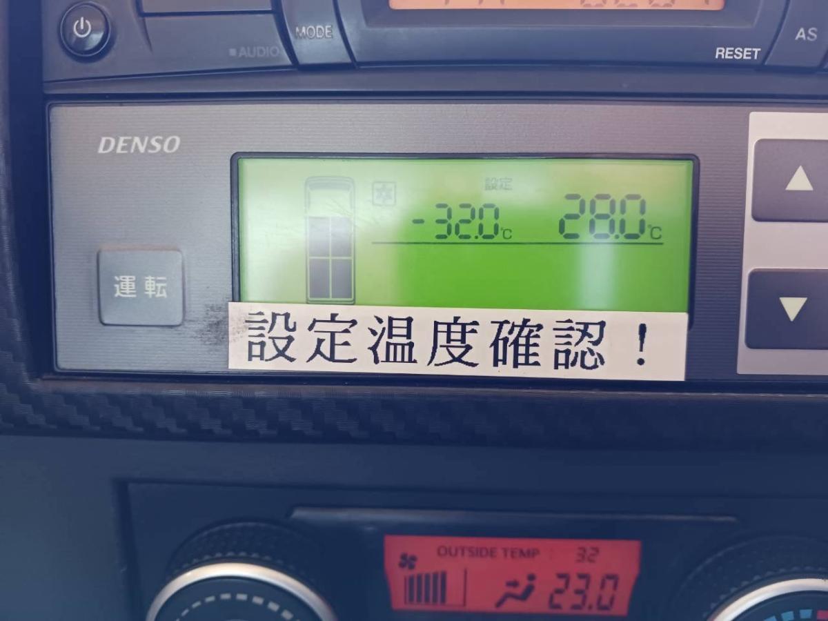 中古冷凍ウィング 日野 レンジャー