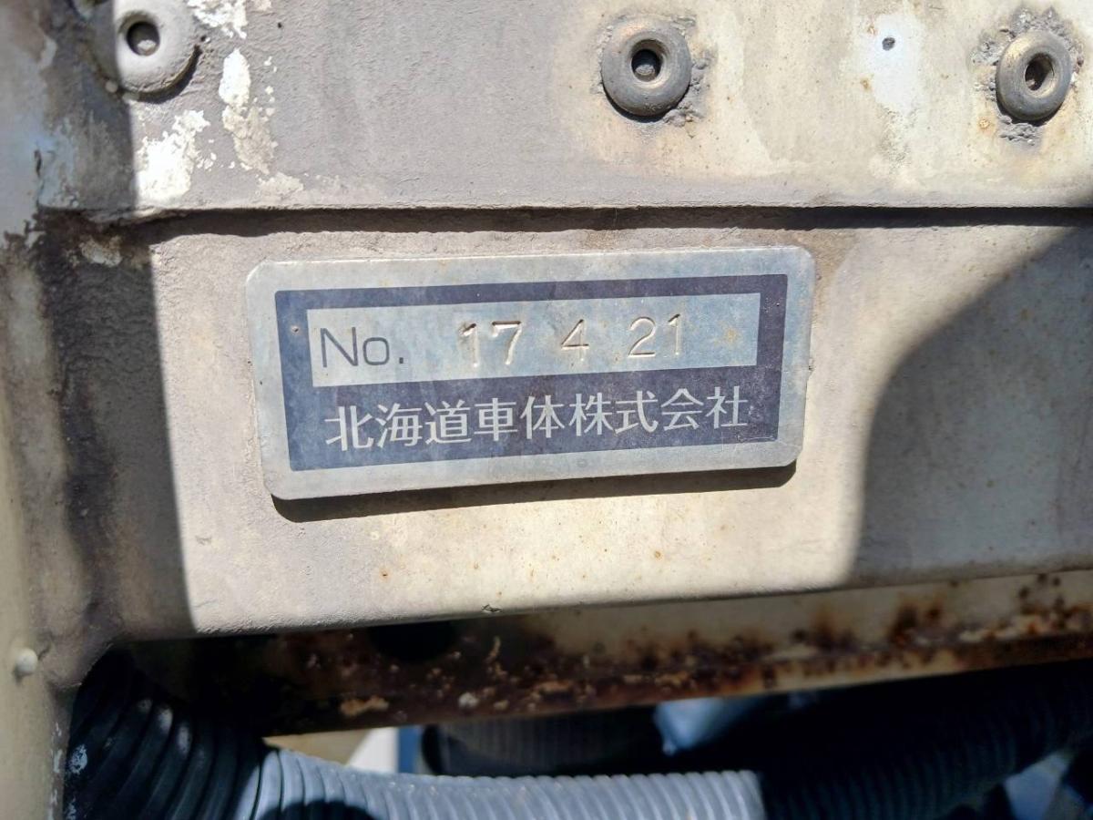 中古冷凍ウィング 日野 レンジャー