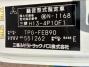 中古アルミウィング 三菱ふそう キャンター