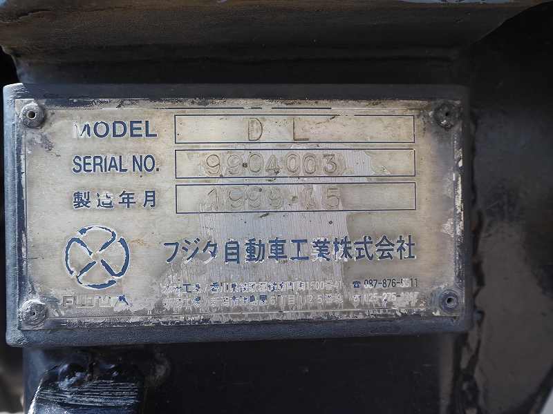 中古セルフローダー 日野 レンジャー