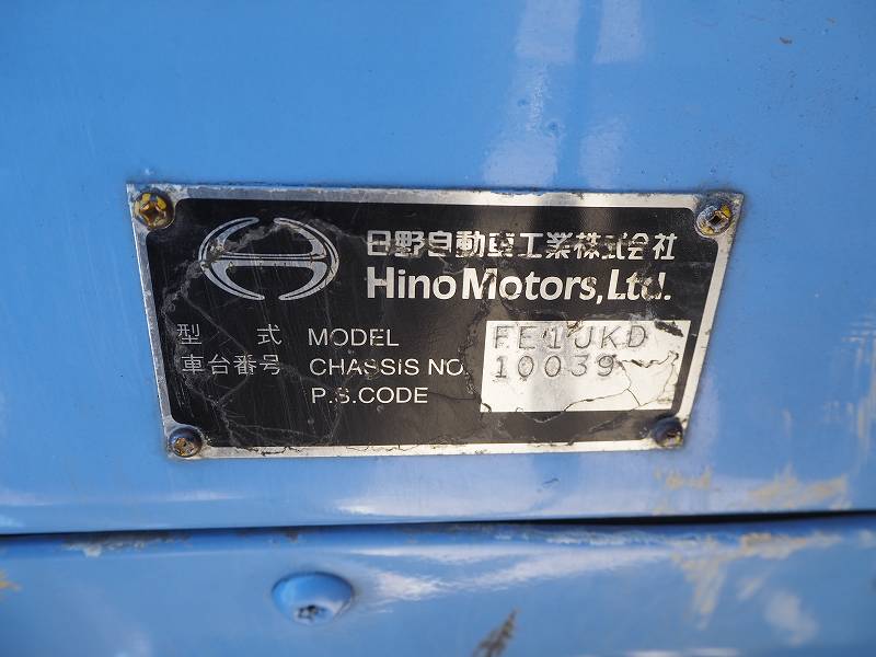 中古セルフローダー 日野 レンジャー