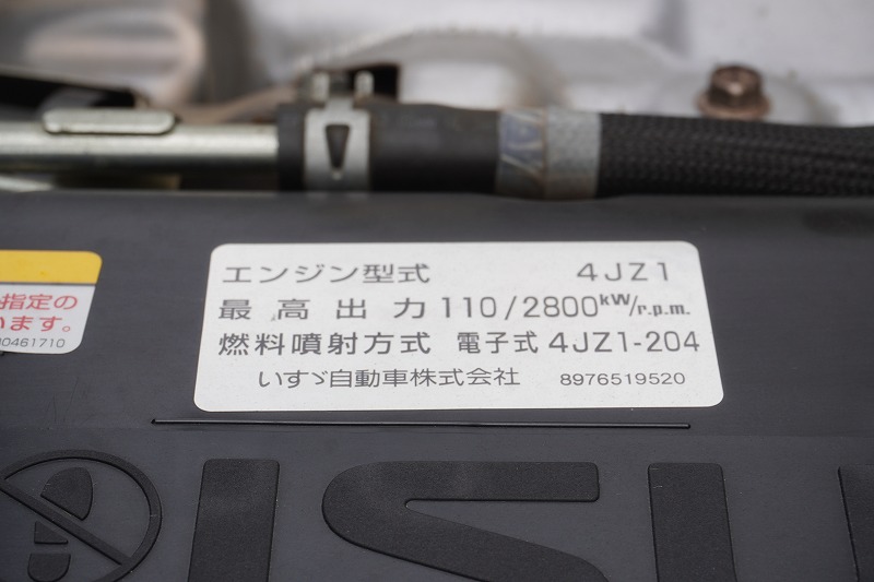 中古アルミバン いすゞ エルフ