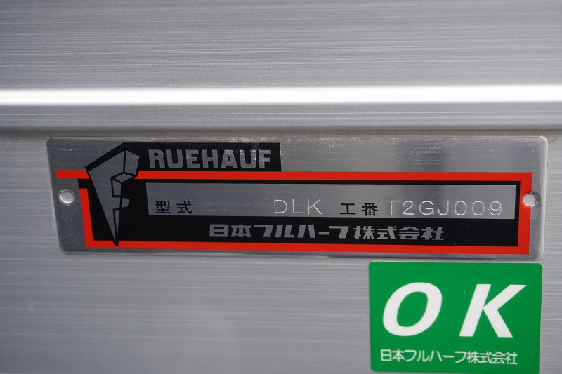 中古アルミバン いすゞ エルフ