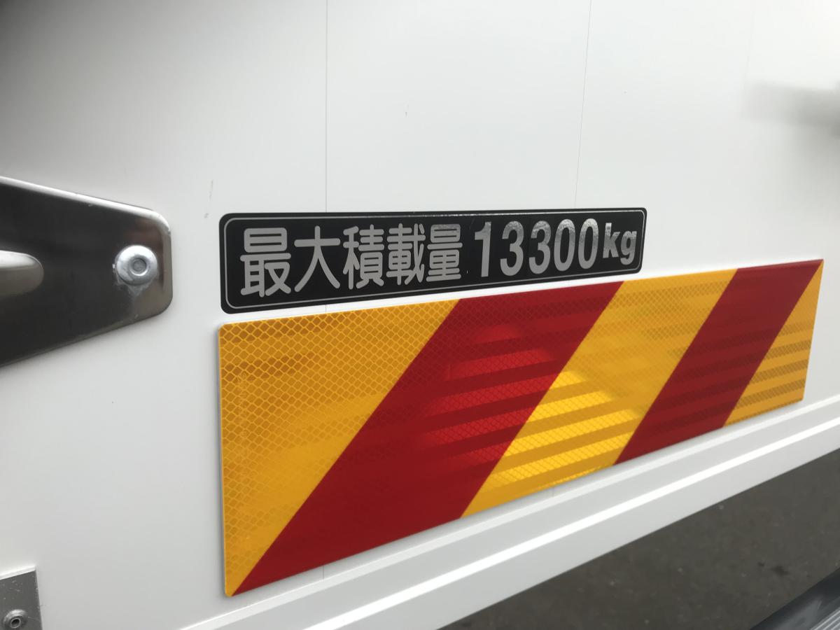 中古アルミウィング 日野 