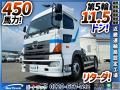 中古トラクタ 日野 プロフィア