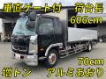 中古平アルミブロック 三菱ふそう ファイター