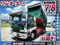 中古深ダンプ いすゞ フォワード