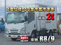 中古冷凍バン いすゞ エルフ