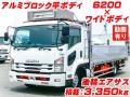 中古平アルミブロック いすゞ フォワード