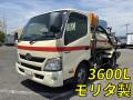 中古糞尿車(バキュームカー) 日野 デュトロ