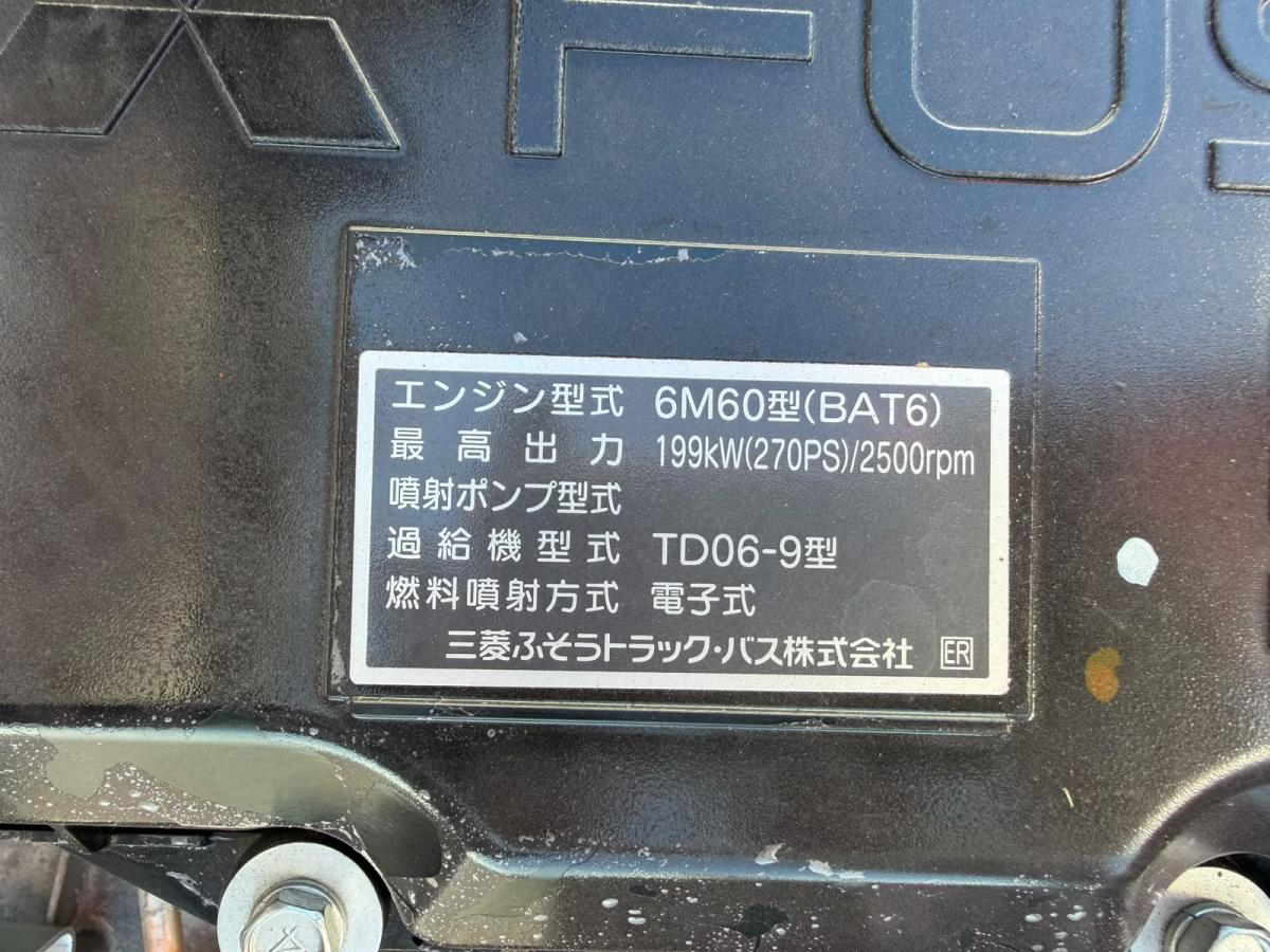 中古特装車その他 三菱ふそう ファイター