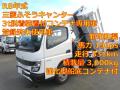 中古コンテナ車 三菱ふそう キャンター