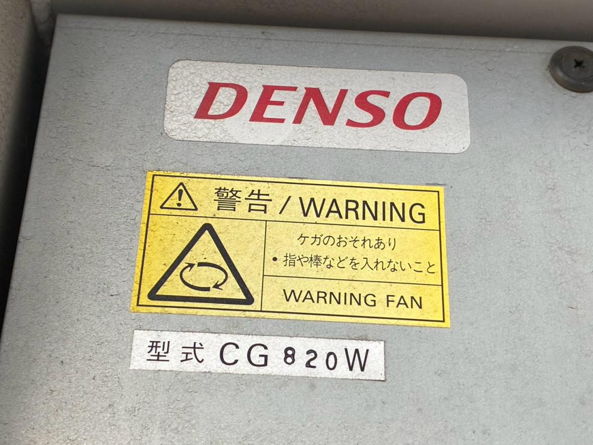 中古冷凍ウィング いすゞ フォワード