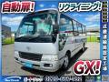 中古バス トヨタ コースター