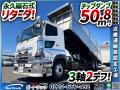 中古深ダンプ 日野 プロフィア
