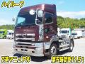 中古トラクタ 日野 プロフィア