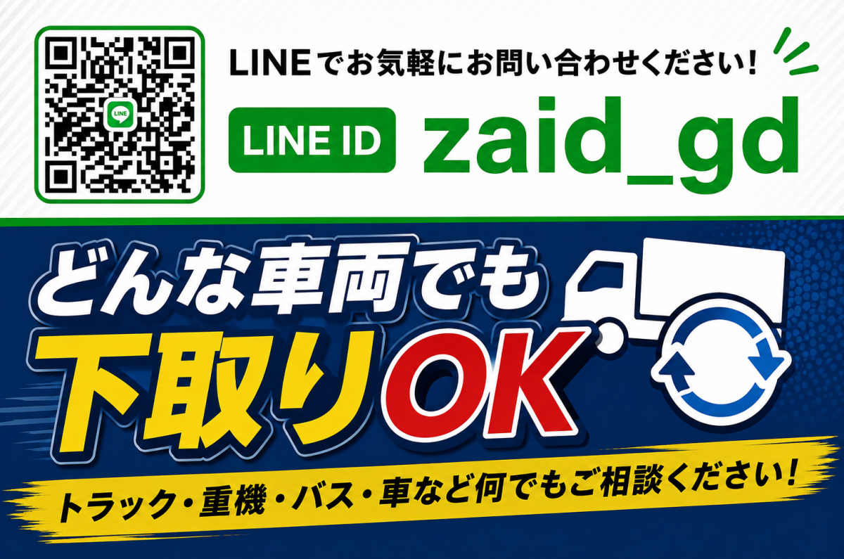 中古ダンプ いすゞ 