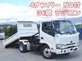 中古ダンプ 日野 デュトロ