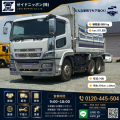 中古ダンプ 三菱 