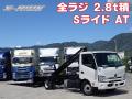 中古キャリアカー(積載車) 日野 デュトロ