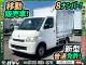 中古特装車その他 トヨタ タウンエース